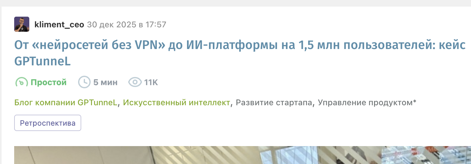 Публикация 2