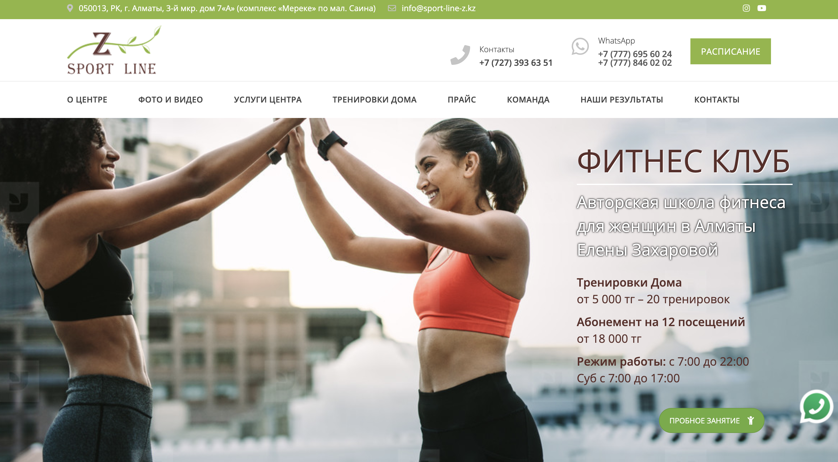 До корректировок