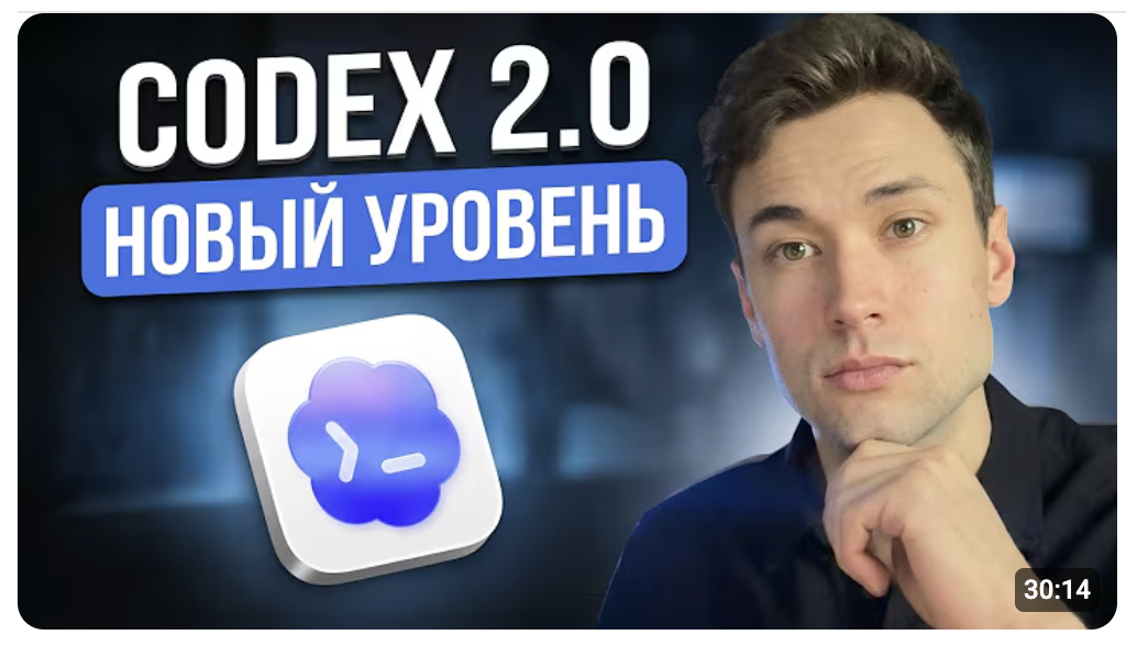 Видео превью 2