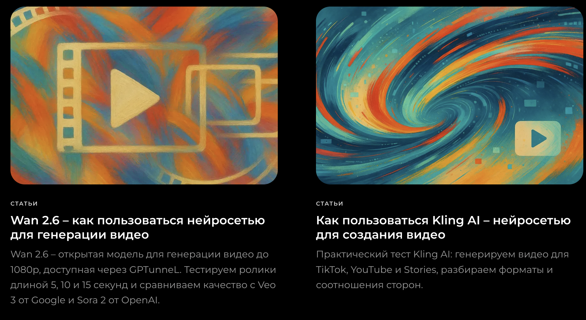 Результаты SEO продвижения